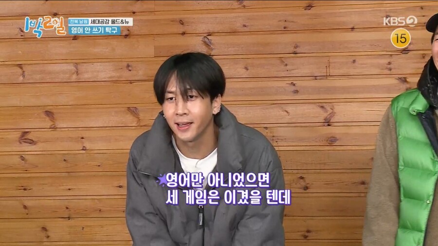 1박2일) 김종민과 리틀 김종민의 활약_51.jpg