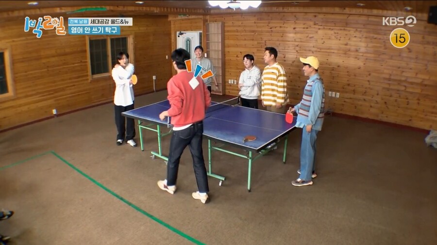 1박2일) 김종민과 리틀 김종민의 활약_126.jpg