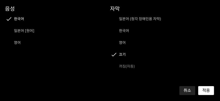 버블) 넷플릭스 우로부치 각본 애니 근황_2.jpg