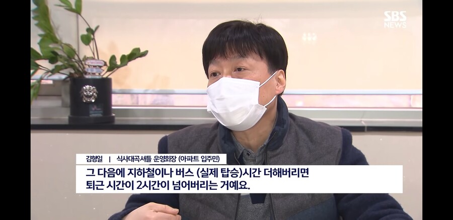 논란중인 식사동 셔틀버스_7.jpg