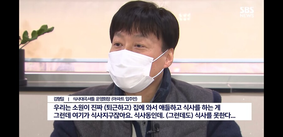 논란중인 식사동 셔틀버스_8.jpg