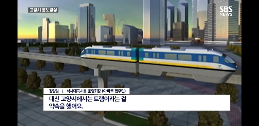 논란중인 식사동 셔틀버스_10.jpg