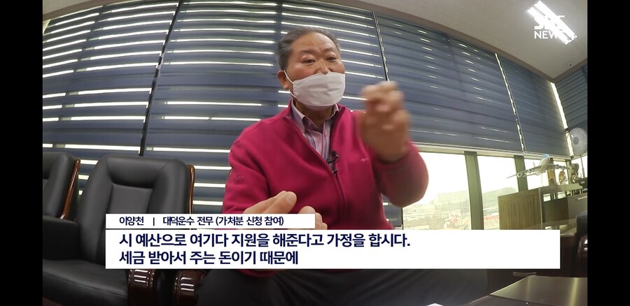 논란중인 식사동 셔틀버스_23.jpg