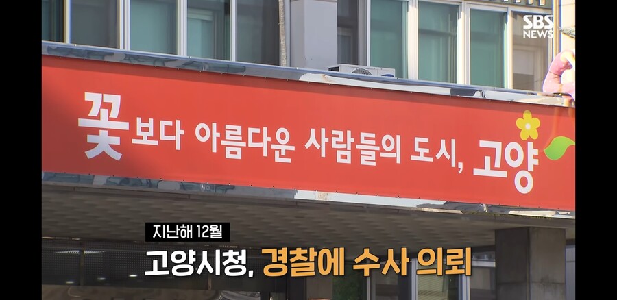 논란중인 식사동 셔틀버스_27.jpg