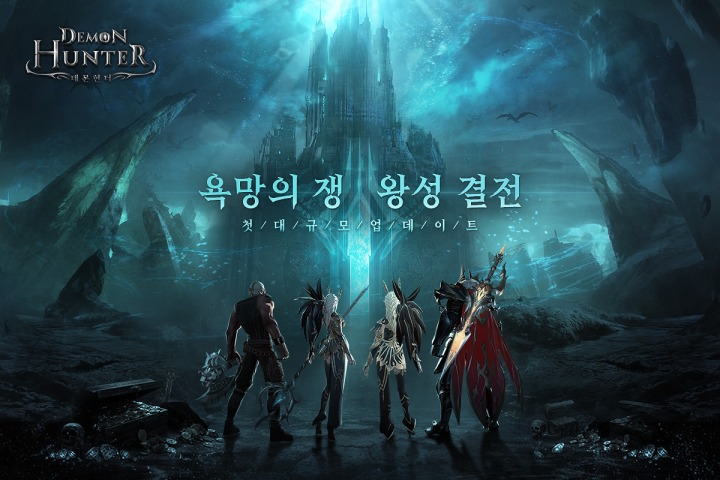 이스카이펀 엔터테인먼트, 모바일 RPG 데몬헌터 지난 27일 최고... 이스카이펀 엔터테인먼트, 모바일 RPG 데몬헌터 지난 27일 최고 매출... 