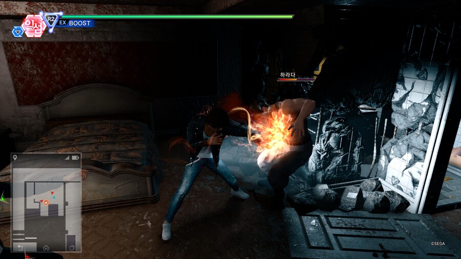 저지 아이즈 사신의 유언 - 리마스터 『 7 』 엔딩_1.jpg