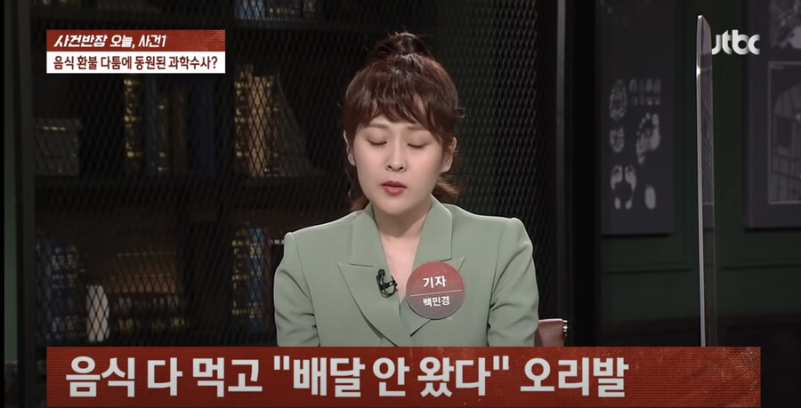 혈압주의)홧김에 근황.jpg_1.png