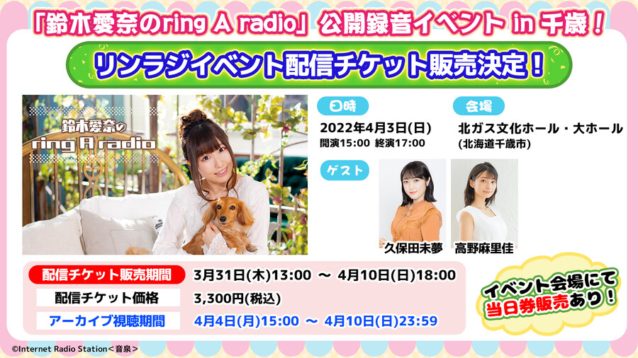 링라지 이벤트 전달티켓 판매 개시!_2.jpg