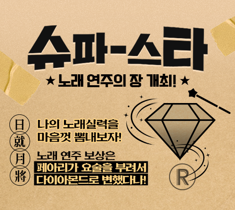슈파스타 이미지