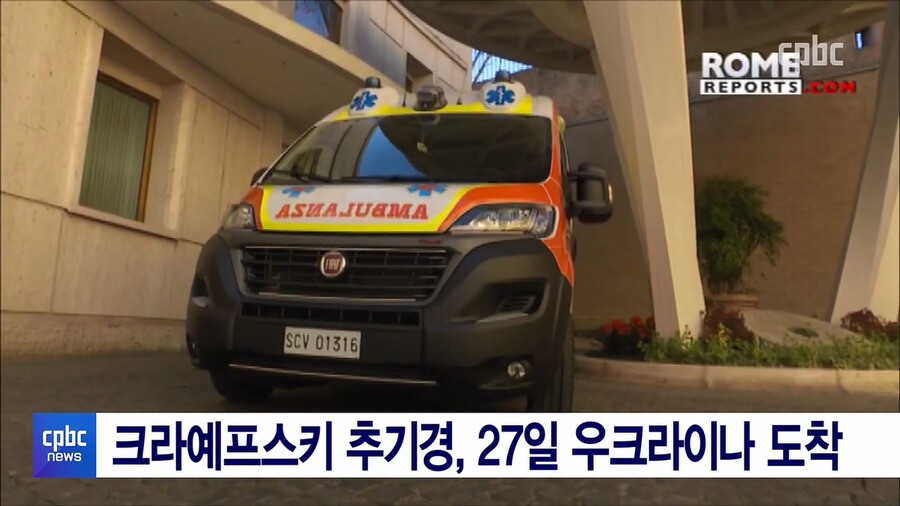 교황님 근황.news (feat. 우크라이나)_5.jpg