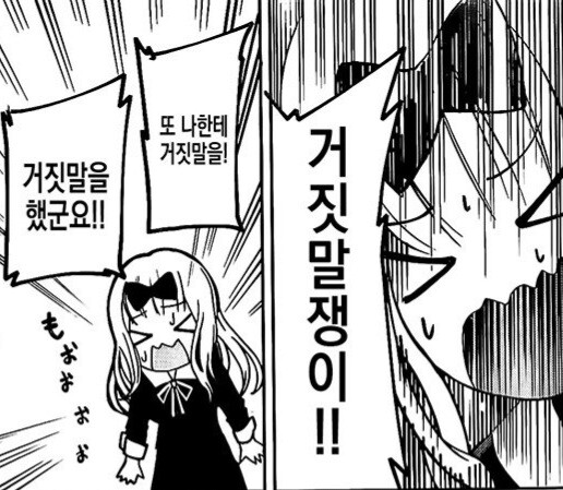 버튜버)만우절 팬서비스가 과한 단장님_2.jpg