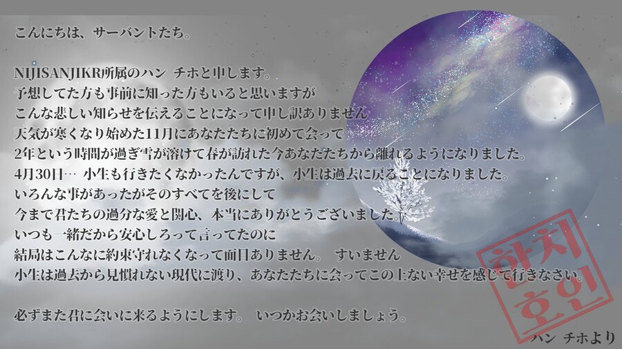 버튜버) 만우절에 중요 소식 공지하는 K-버튜버_3.jpg