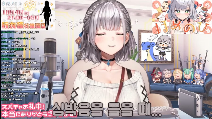 버튜버)단장과 신체검사_5.jpg