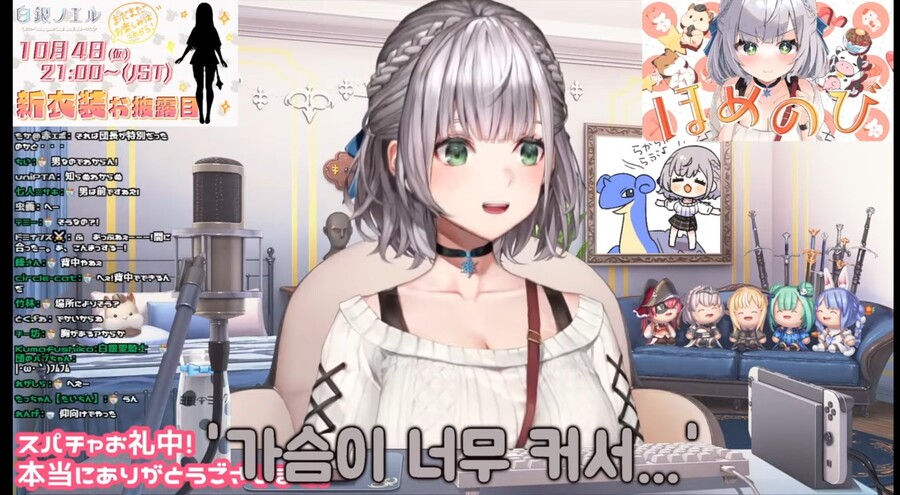 버튜버)단장과 신체검사_6.jpg