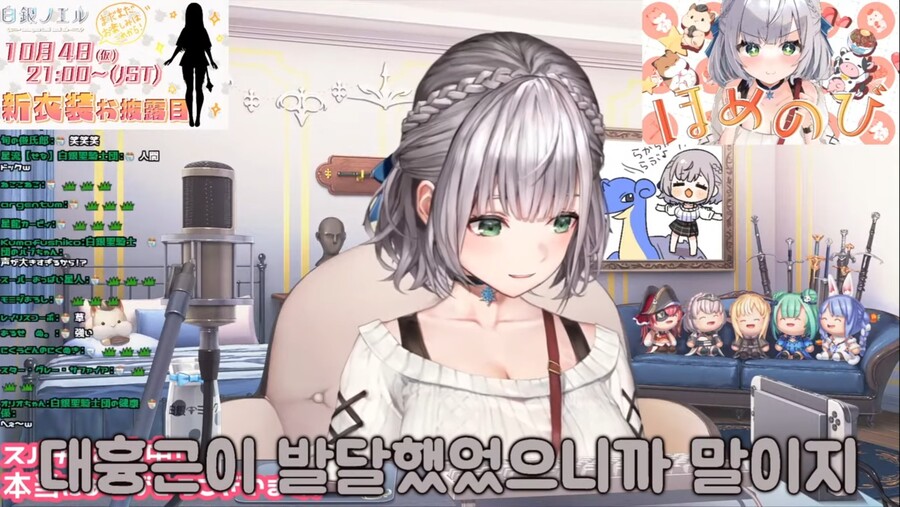 버튜버)단장과 신체검사_9.jpg