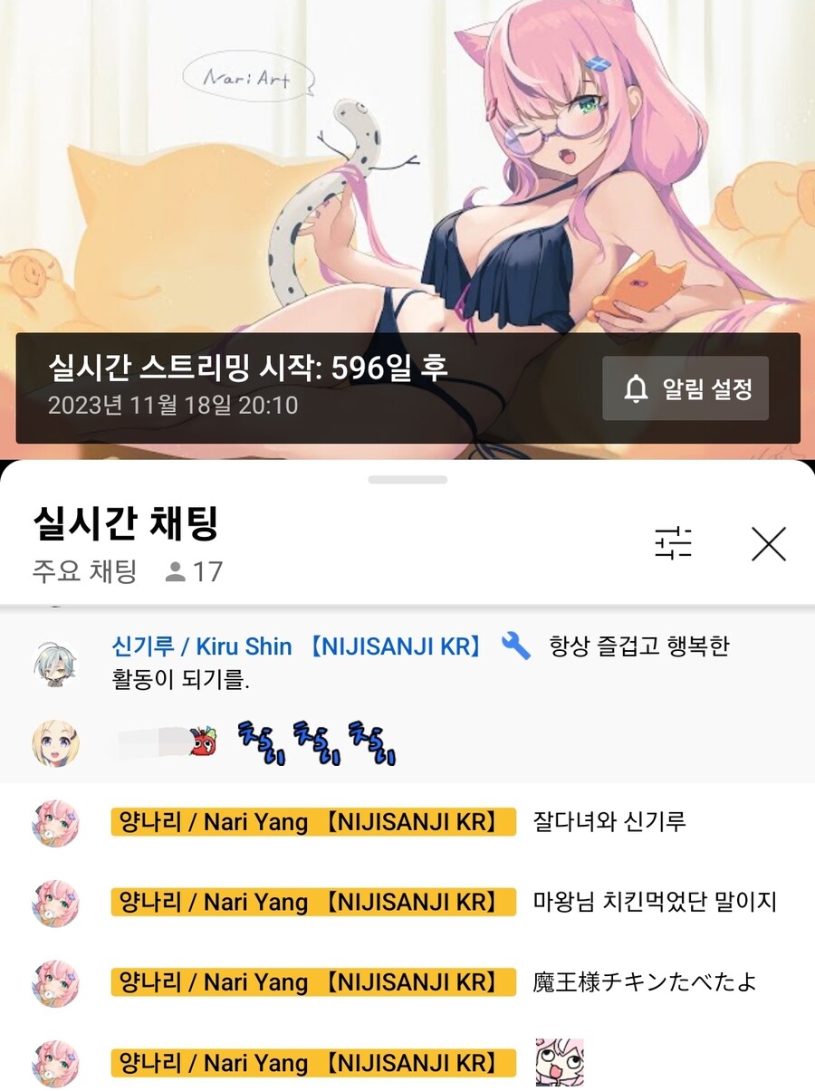 버튜버) 니지KR 4기생 신기루가 떠나면서 동기에게 전하는 한마디_1.jpg