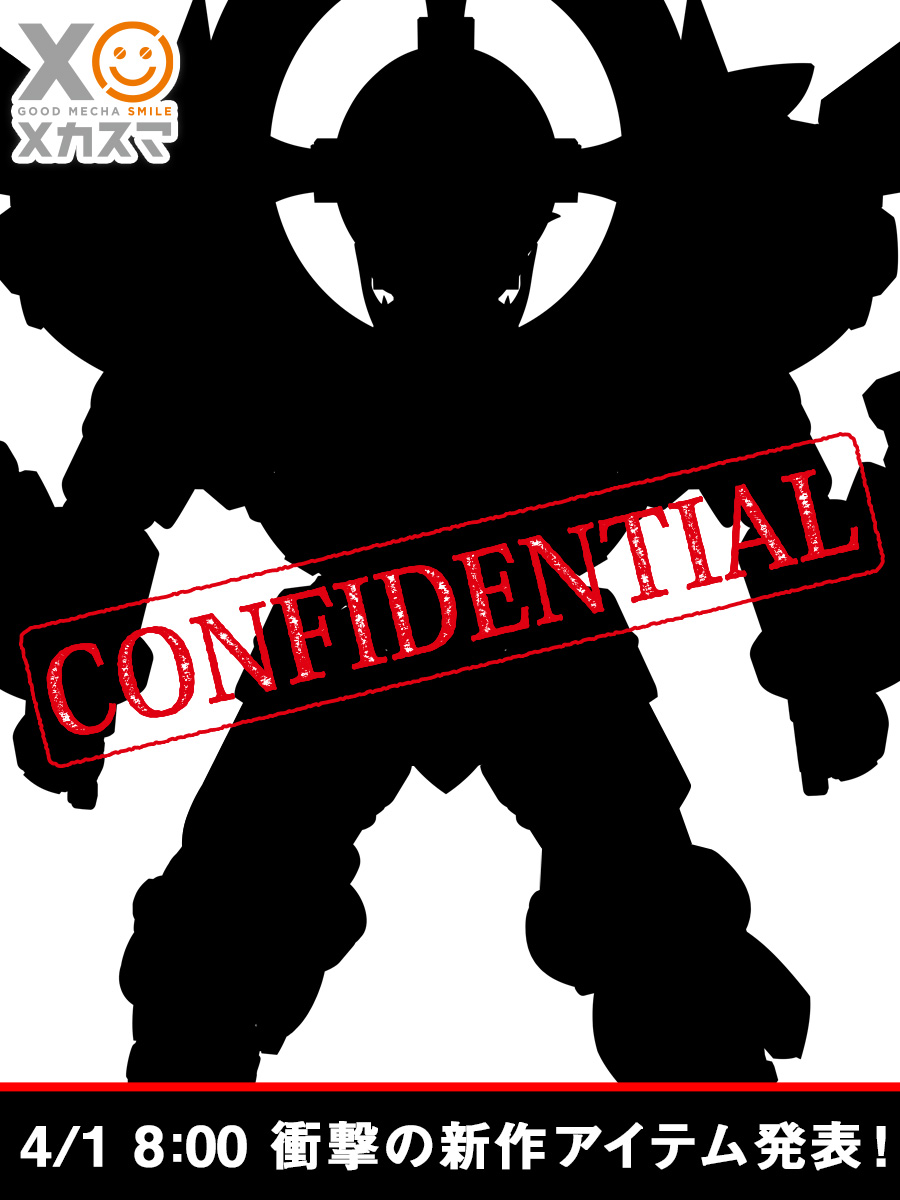 [굿 스마일] 메카스마 THE 합체 무한합체 그렌단라간 PV_1.jpg