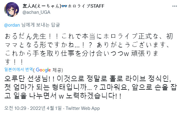 버튜버) 하루사키 노도카씨의 비밀_2.png