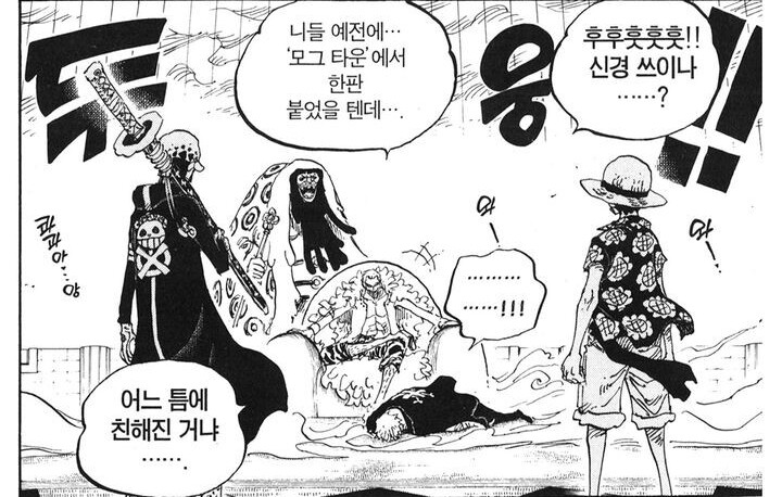 도황이 베라미를 유독 싫어하던 이유 추측.img_1.jpg