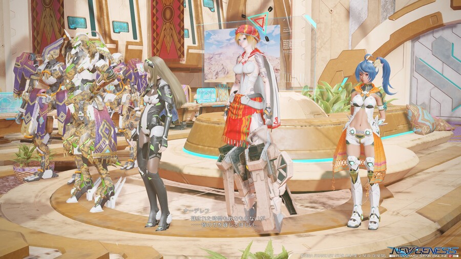 pso2, 라오 등) 자작 한 게 게임 커마밖에 없...다...._2.jpg