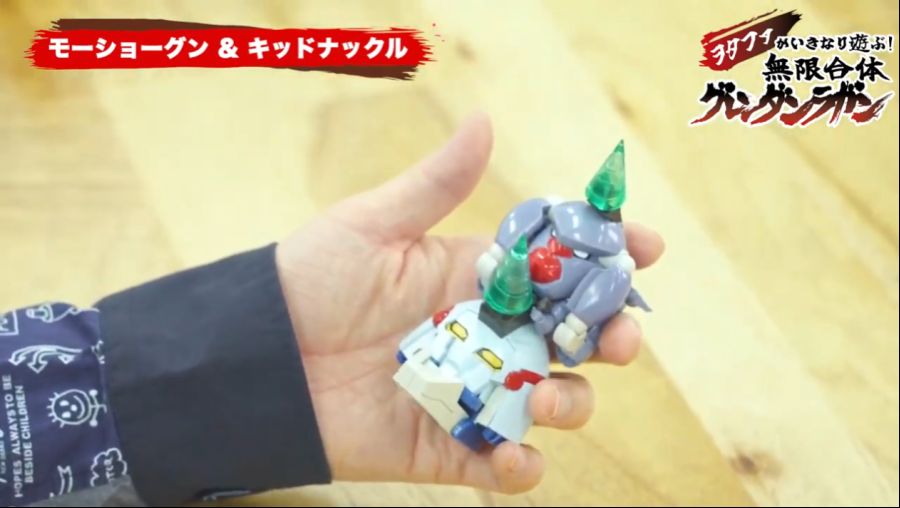 [굿 스마일] THE 합체 무한합체 그렌단라간 소개 영상_20.png