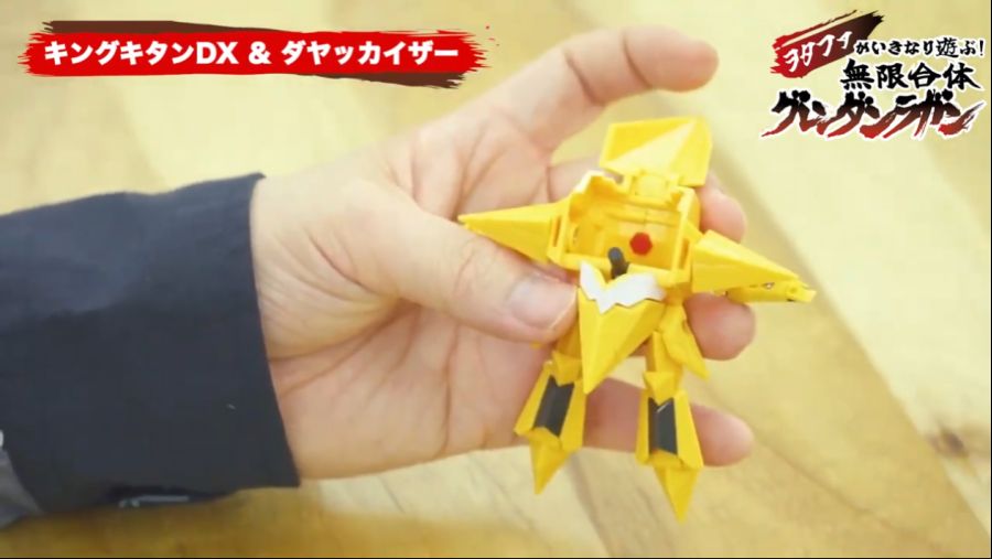 [굿 스마일] THE 합체 무한합체 그렌단라간 소개 영상_23.png