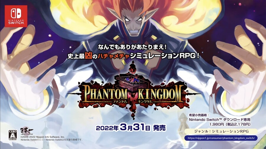 팬텀 킹덤 나왔네요_1.jpeg