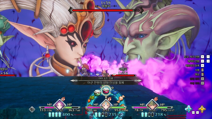 성검전설)불쾌한 골짜기_1.jpg