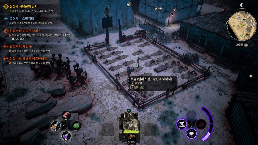 죽음의 문 부적 얻는 법 (hp 낮을때 AP 소모 감소)_2.jpg