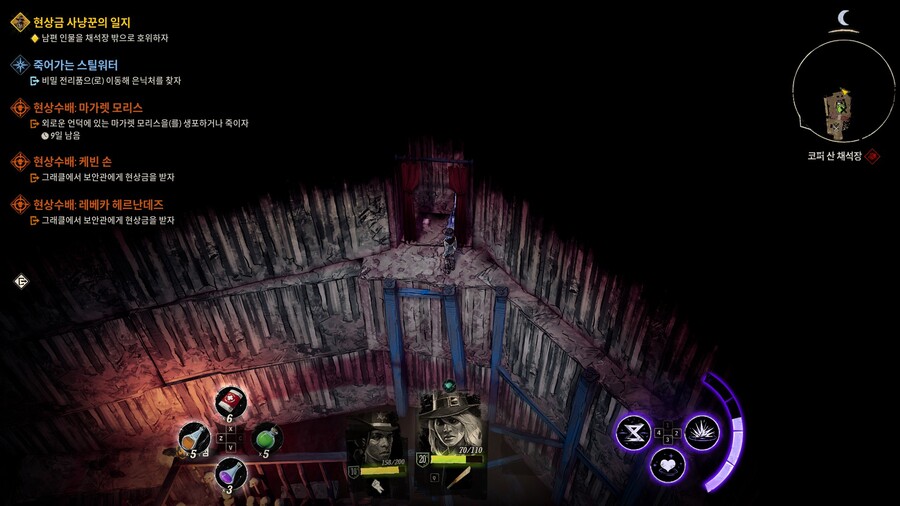 코퍼 산 채석장 레버 위치 (3개)_1.jpg