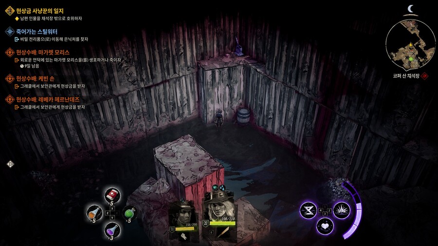 코퍼 산 채석장 레버 위치 (3개)_3.jpg