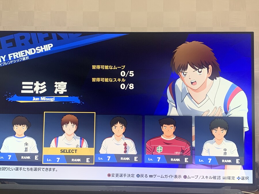 뉴히어로 육성 팁 2입니다(중학교 리그)_1.jpeg