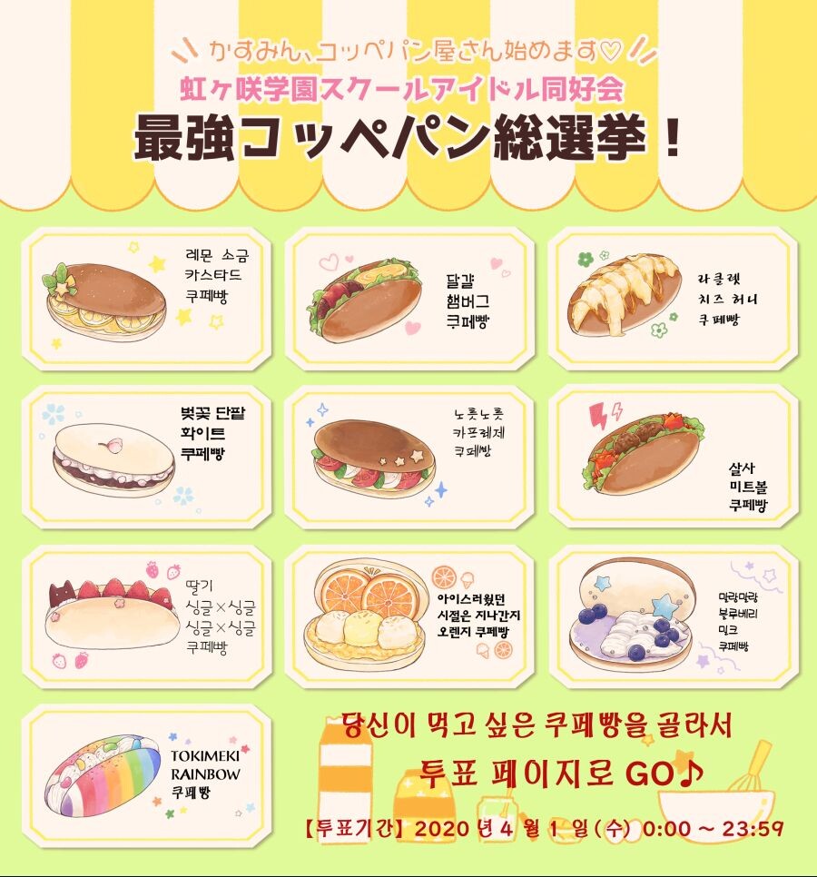 (스포) 니지애니 2기 1화에 나온 팬서비스 요소들_4.png