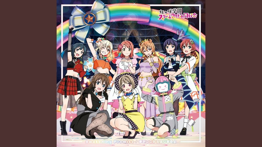 (스포) 니지애니 2기 1화에 나온 팬서비스 요소들_9.jpg