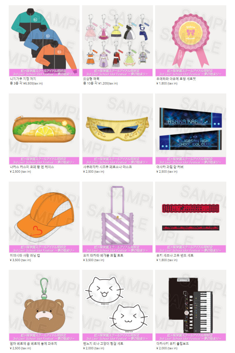 (스포) 니지애니 2기 1화에 나온 팬서비스 요소들_15.png