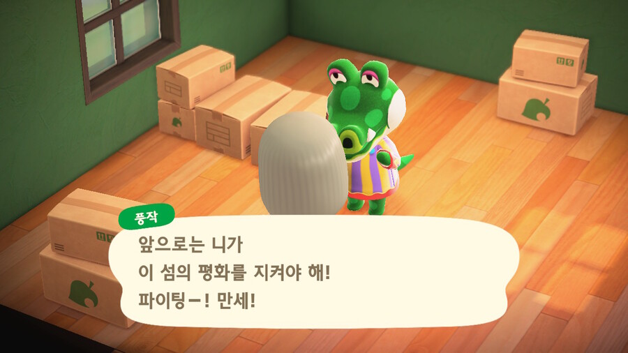 만남이 있으면 이별이 있는법
