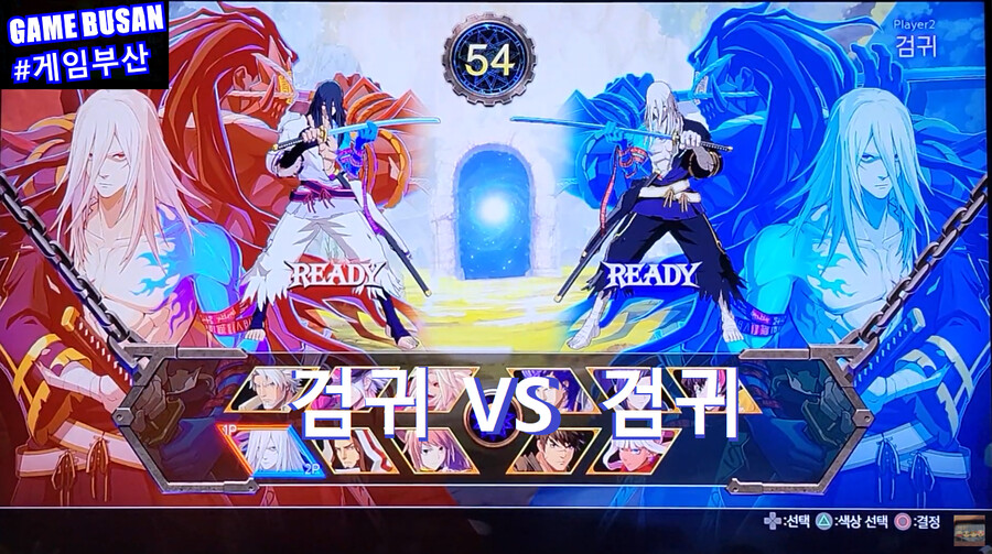 게임부산 비디오게임 던전앤파이터 듀얼 DNF Duel 검귀 플레이 영상 2차 베타_2.png