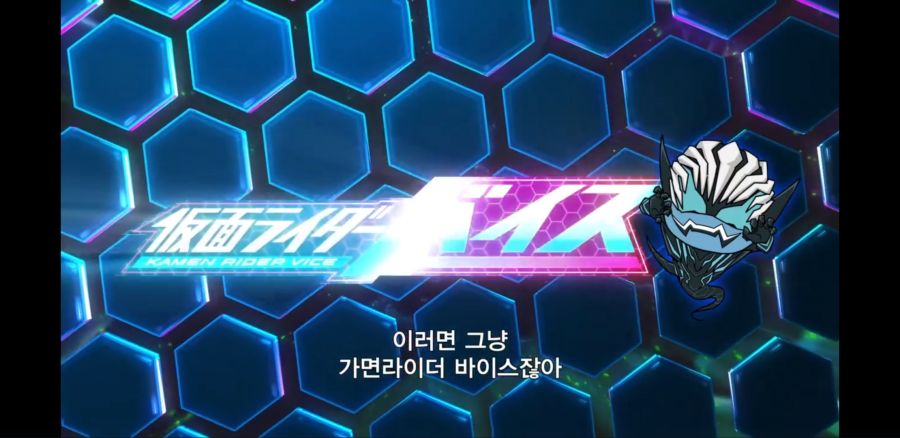 [가면라이더 리바이스] 사람 5명 + 악마 1명이 모일때 발생하는 일_10.jpg