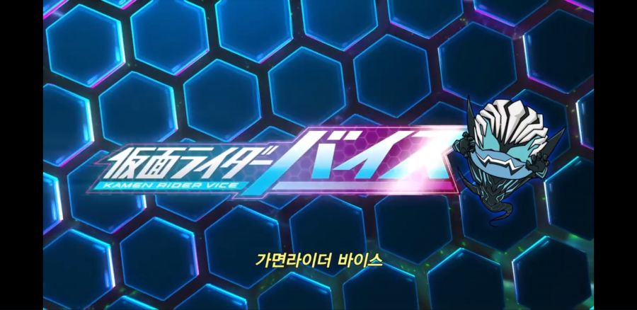 [가면라이더 리바이스] 사람 5명 + 악마 1명이 모일때 발생하는 일_11.jpg