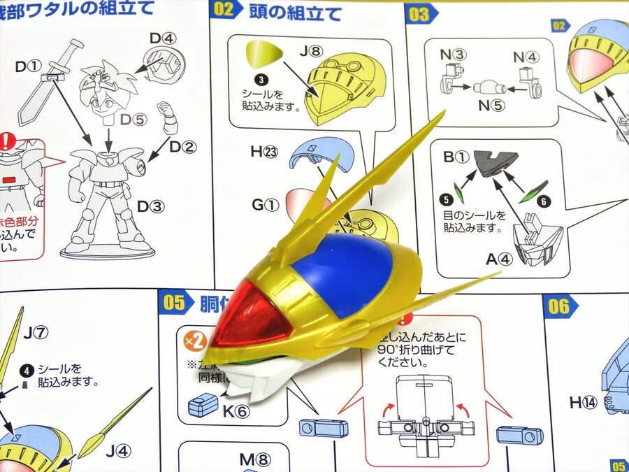 [맥스팩토리] PLAMAX 류진마루 업데이트ver 해외 리뷰_6.jpeg