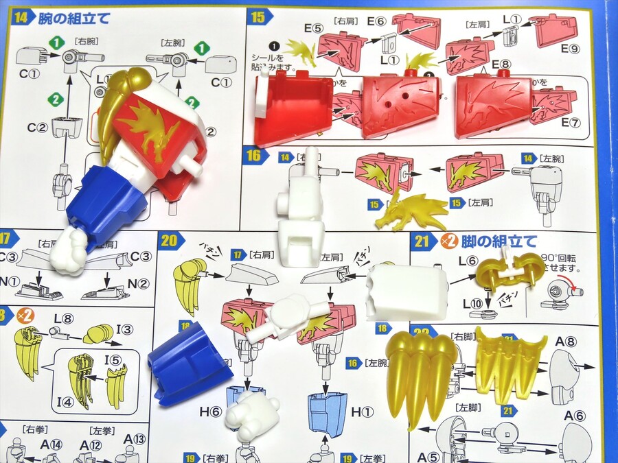 [맥스팩토리] PLAMAX 류진마루 업데이트ver 해외 리뷰_11.jpeg