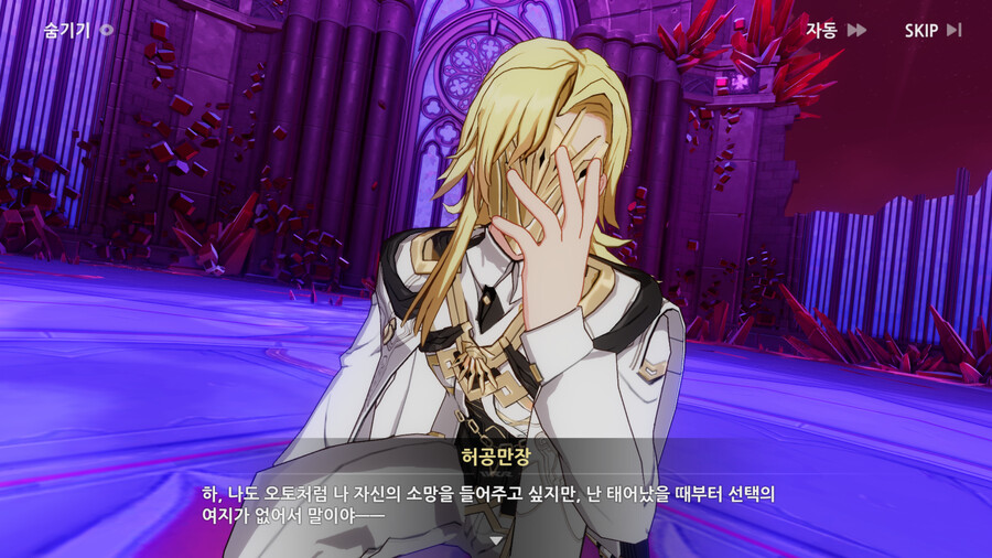 붕괴) 500년간 영향받은건 허공만장인가?_3.png