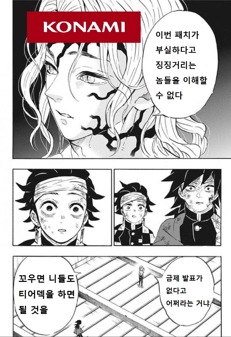 유희왕 이번 마듀 패치 요약한 만화