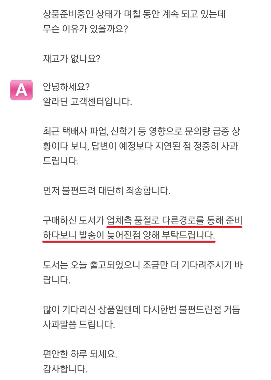 [드래곤볼 총집편] 절판_1.jpg