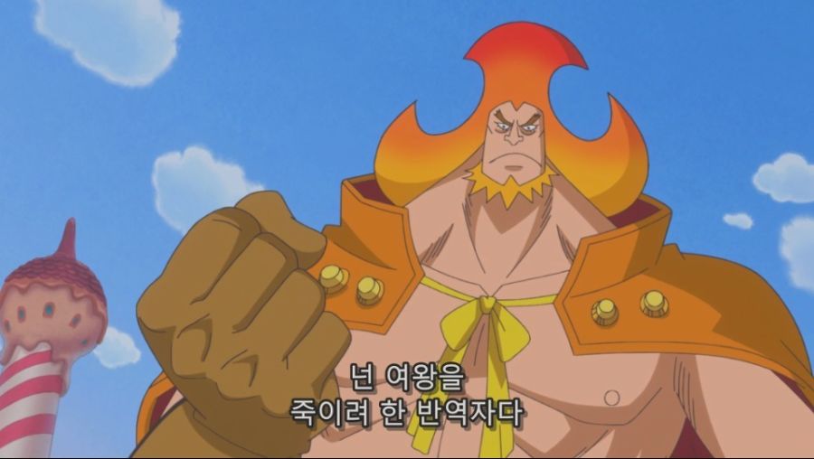 원피스) 남매차별 오지는 샬롯 남매_5.jpg