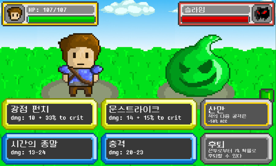 오픈소스 게임 Unlucky 를 한글화 해봤습니다._1.png