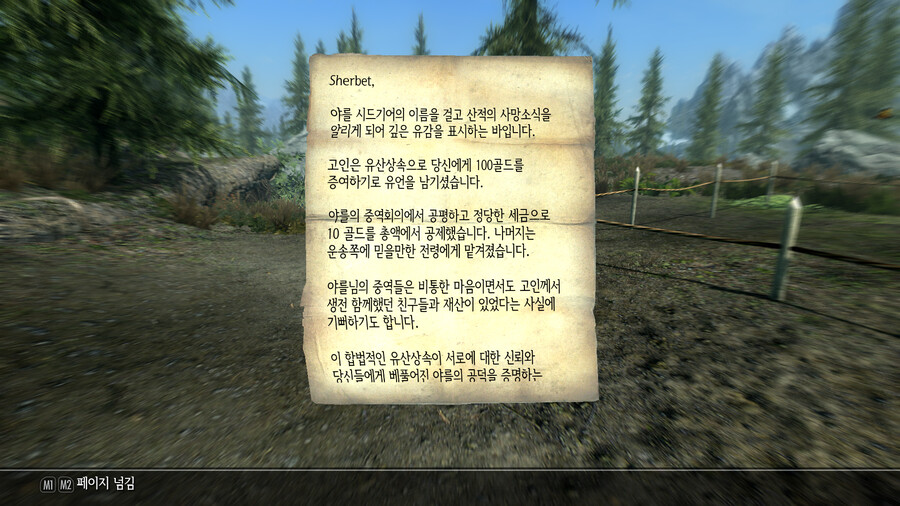 이런 편지는 처음 받아 보네요._1.png