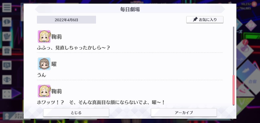 스쿠스타 매일 극장 220406 - 이사장의 업무_5.jpg