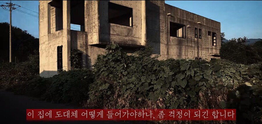 흉가에 추락한 드론 찾으러 들어갔는데.._2.jpg