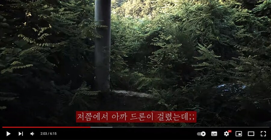 흉가에 추락한 드론 찾으러 들어갔는데.._4.jpg